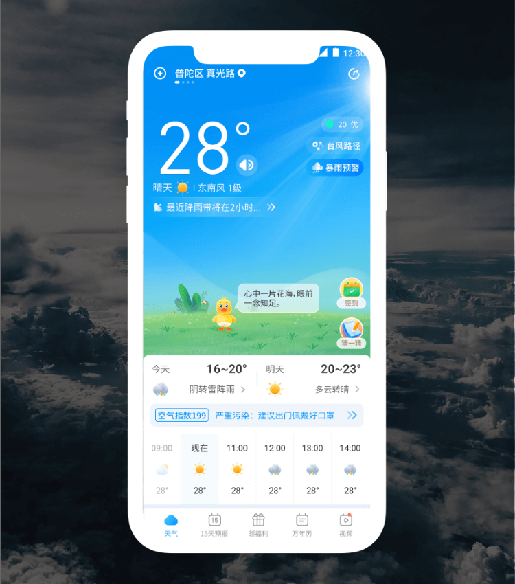 壹定发(中国游)最新官方网站