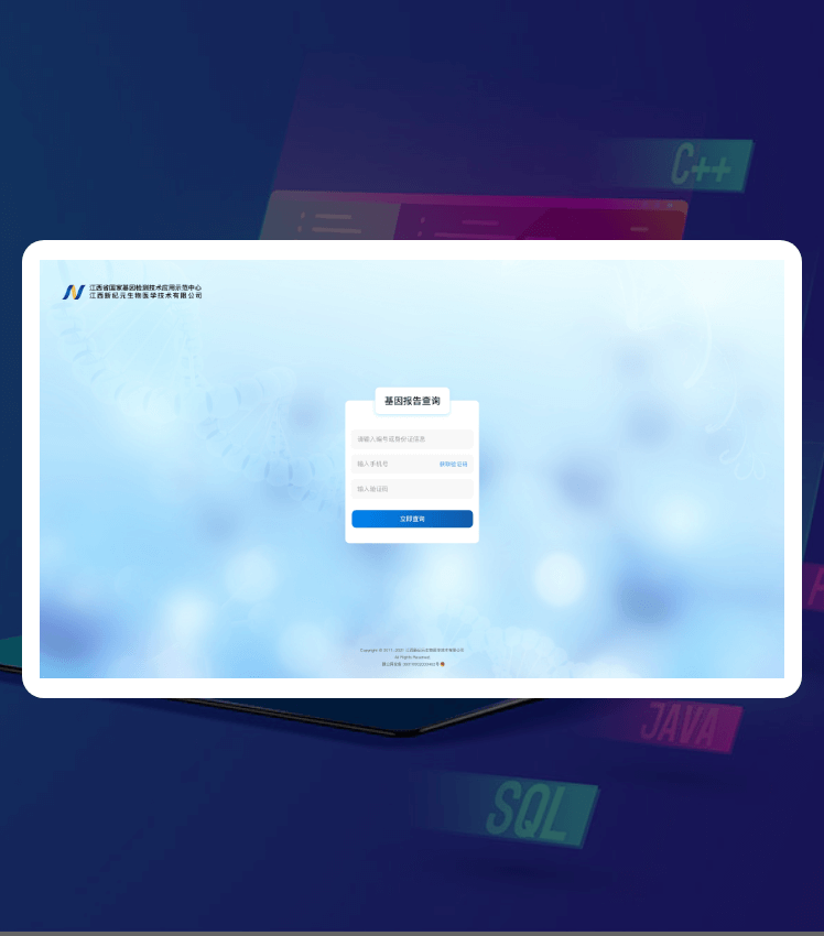 壹定发(中国游)最新官方网站