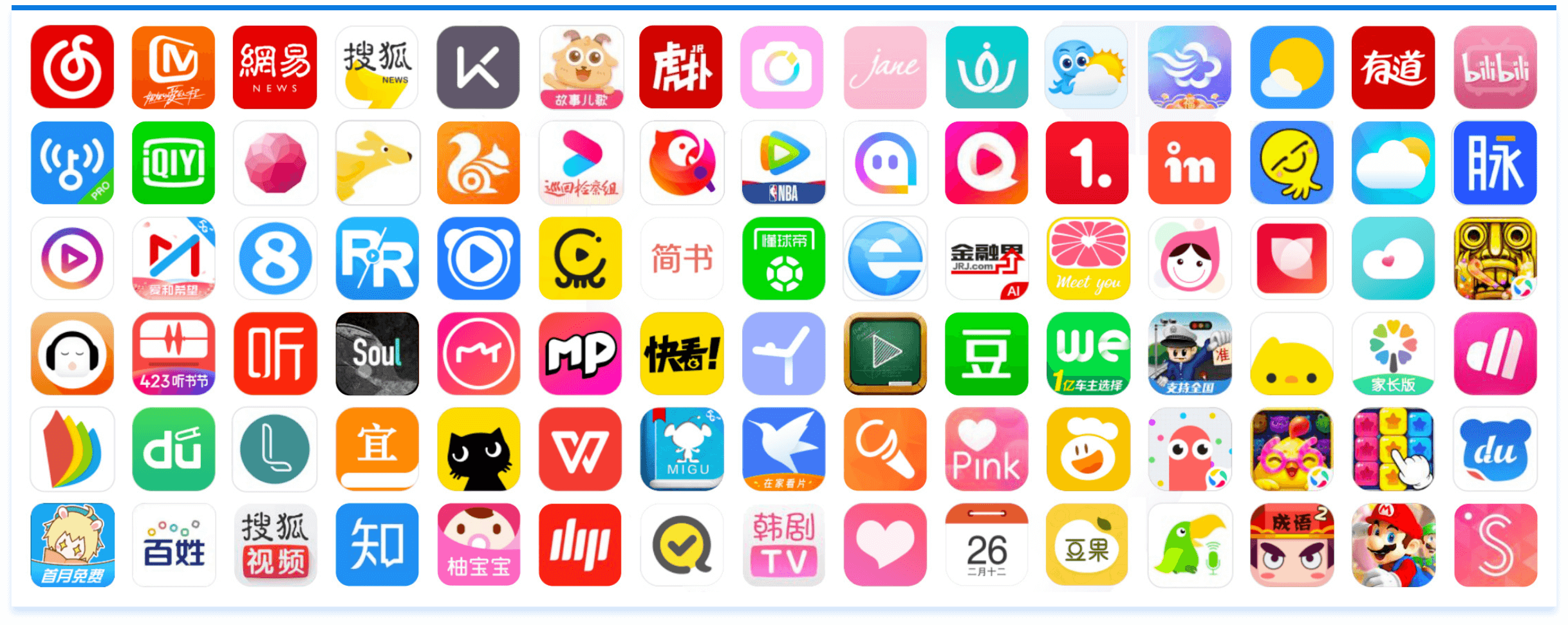 壹定发(中国游)最新官方网站